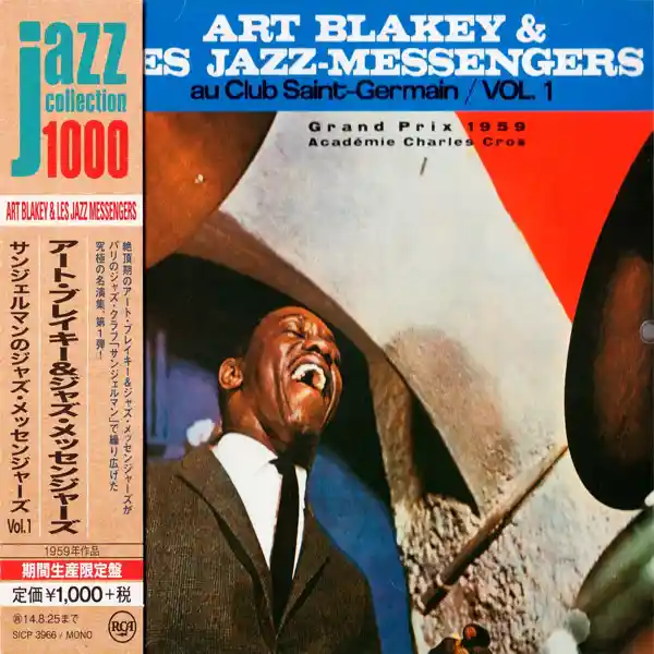 Album Art
